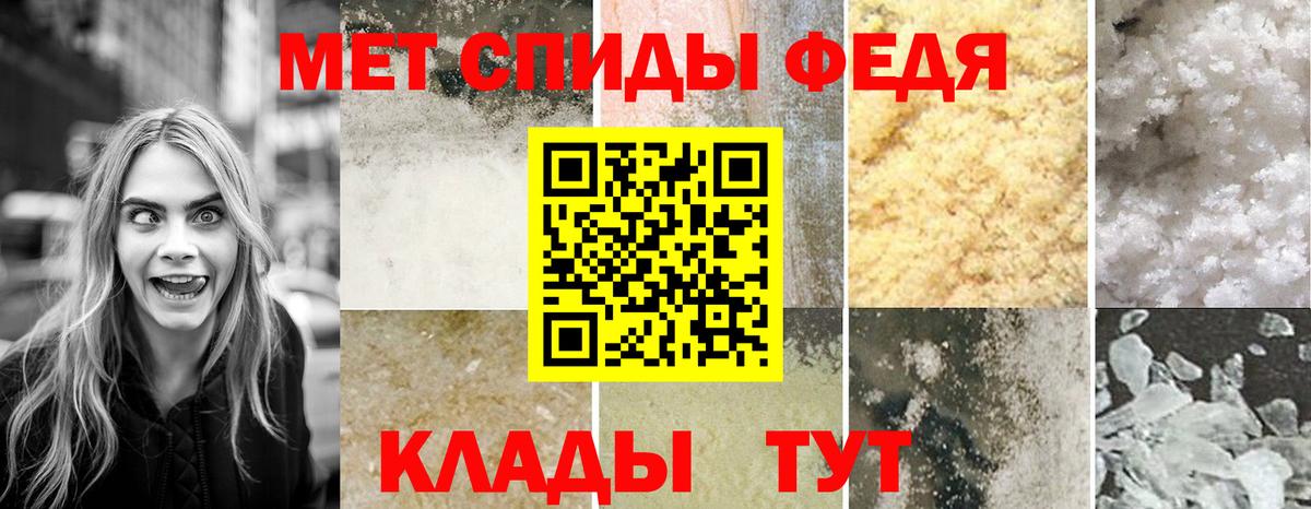 АМФЕТАМИН  Вход с VPN  Пугачёв  Амфетамин Premium 