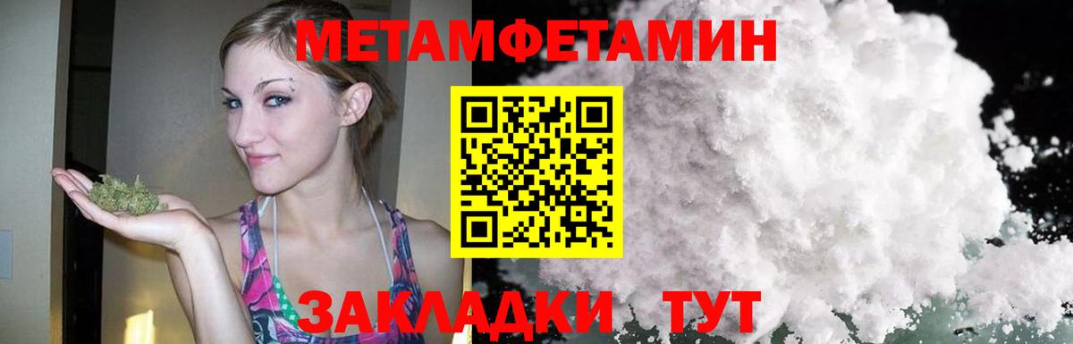 Amphetamine VHQ Пугачёв