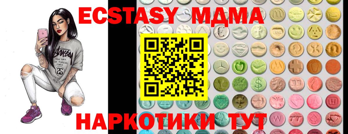 Ecstasy louis Vuitton  ЭКСТАЗИ 250 мг  Пугачёв  Ecstasy  Вход с VPN 