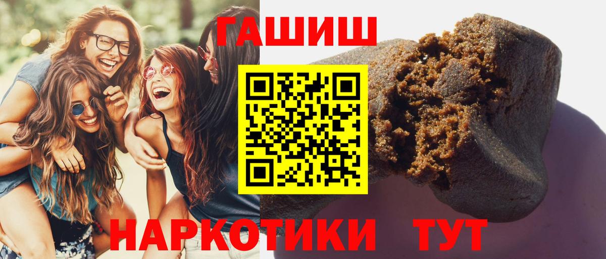 ГАШ убойный Пугачёв
