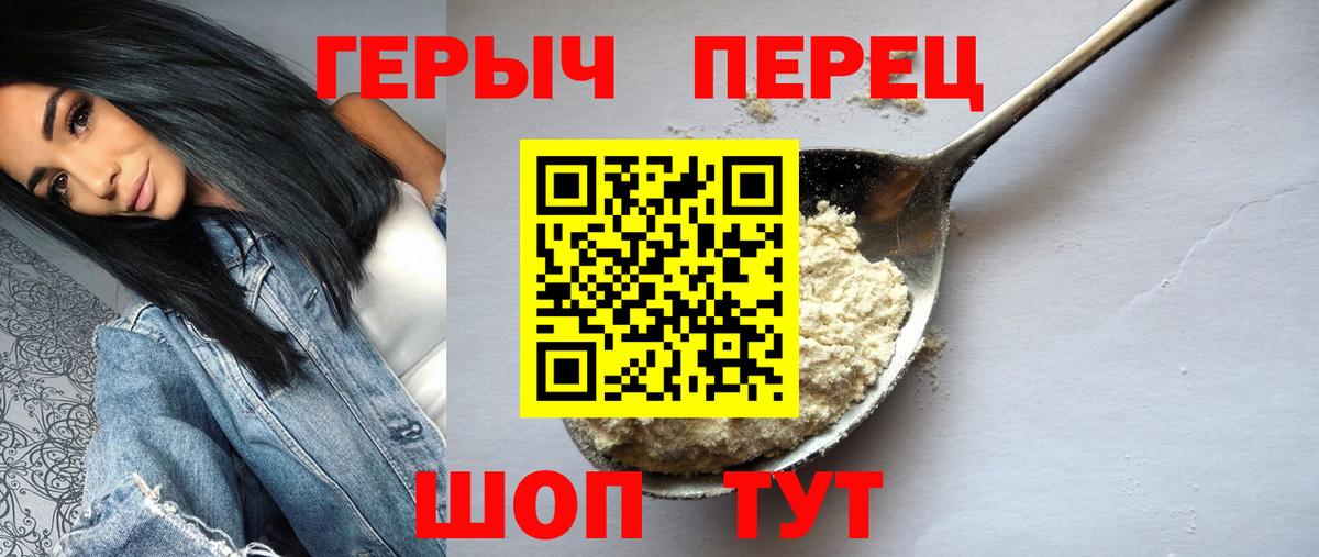 Героин афганец Пугачёв