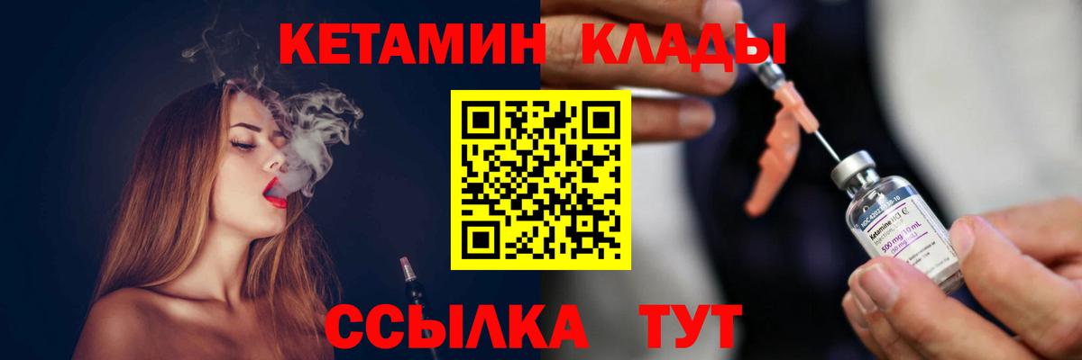 Пугачёв  Кетамин ketamine  КЕТАМИН ketamine  Вход с VPN 