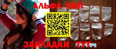 спайс Рязань