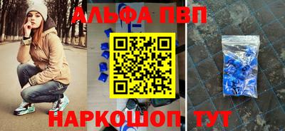 меф Рузаевка