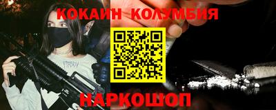 прущие грибы Рыбинск