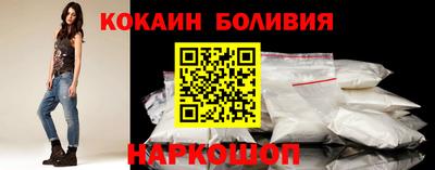 прущие грибы Рыбинск