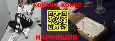 спайс Рязань