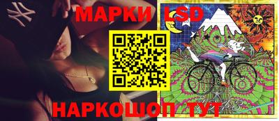 меф Рузаевка