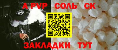 меф Рузаевка