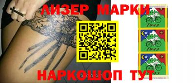 прущие грибы Рыбинск