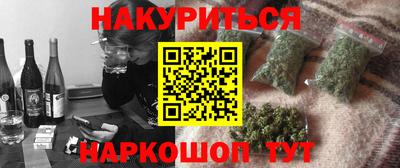 спайс Рязань