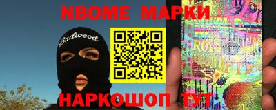 спайс Рязань