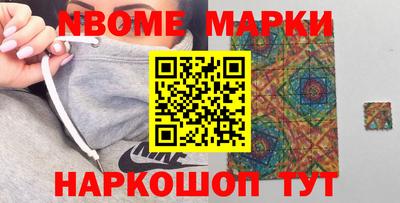 прущие грибы Рыбинск