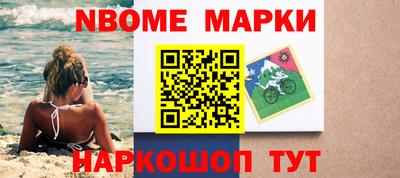 прущие грибы Рыбинск