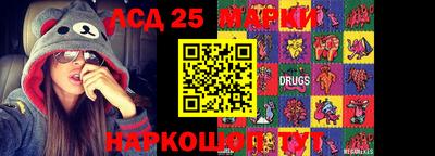 спайс Рязань
