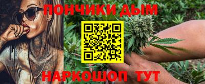 спайс Рязань