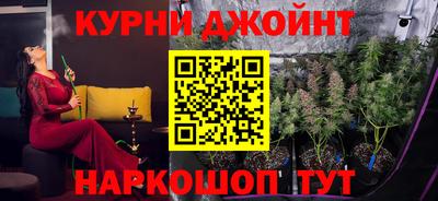 меф Рузаевка