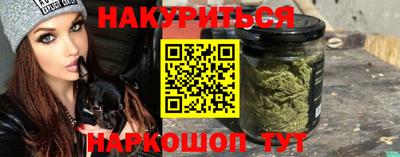 прущие грибы Рыбинск