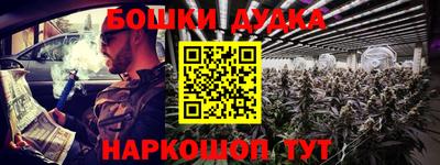 прущие грибы Рыбинск