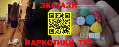 меф Рузаевка