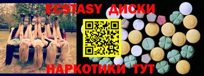 меф Рузаевка