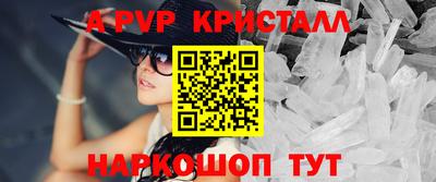 спайс Рязань
