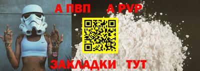 спайс Рязань