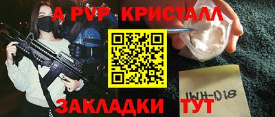меф Рузаевка
