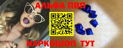меф Рузаевка