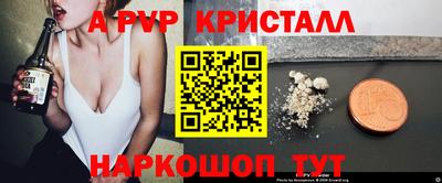 спайс Рязань