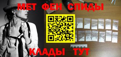 меф Рузаевка