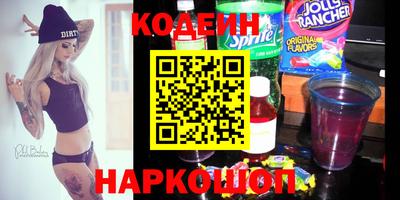 спайс Рязань