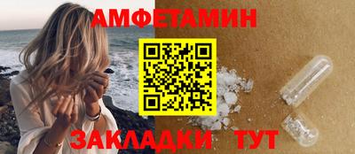 спайс Рязань
