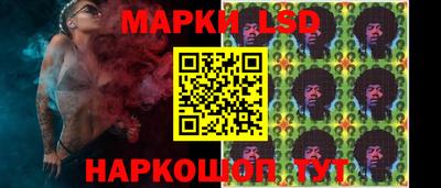 спайс Рязань