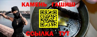 меф Рузаевка