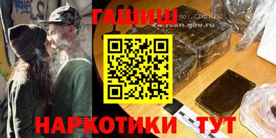 меф Рузаевка