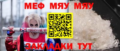 прущие грибы Рыбинск