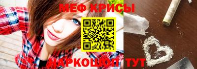 прущие грибы Рыбинск