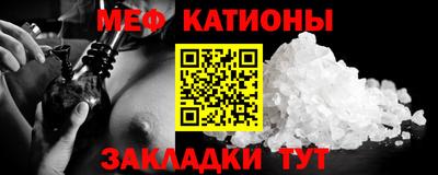 прущие грибы Рыбинск