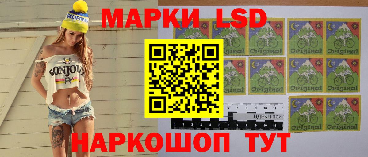 Лсд 25 экстази кислота Пугачёв