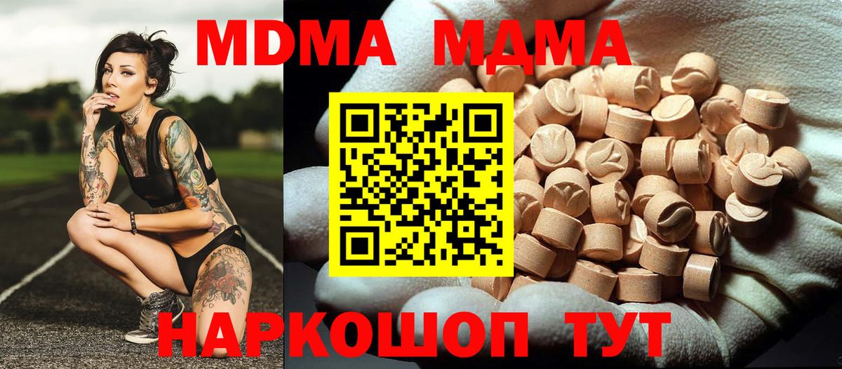 Меф МЯУ МЯУ кристаллы  Пугачёв  Вход с VPN  ГАШИШ  Марихуана 