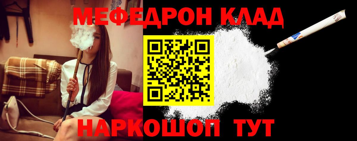 МЕФ  Пугачёв