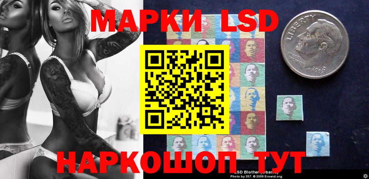 Пугачёв  Наркотические марки 1500мкг  Наркотические марки  Вход с VPN 