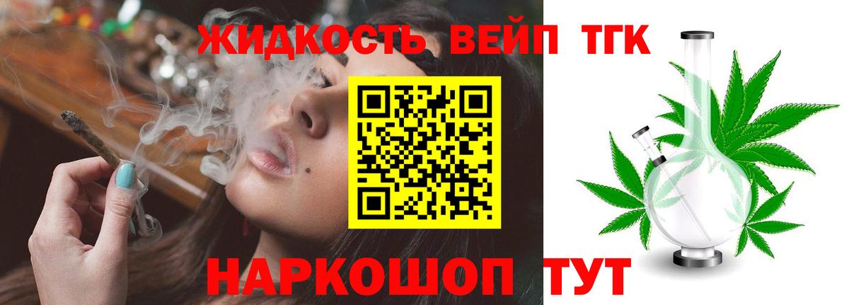 Дистиллят ТГК концентрат Пугачёв