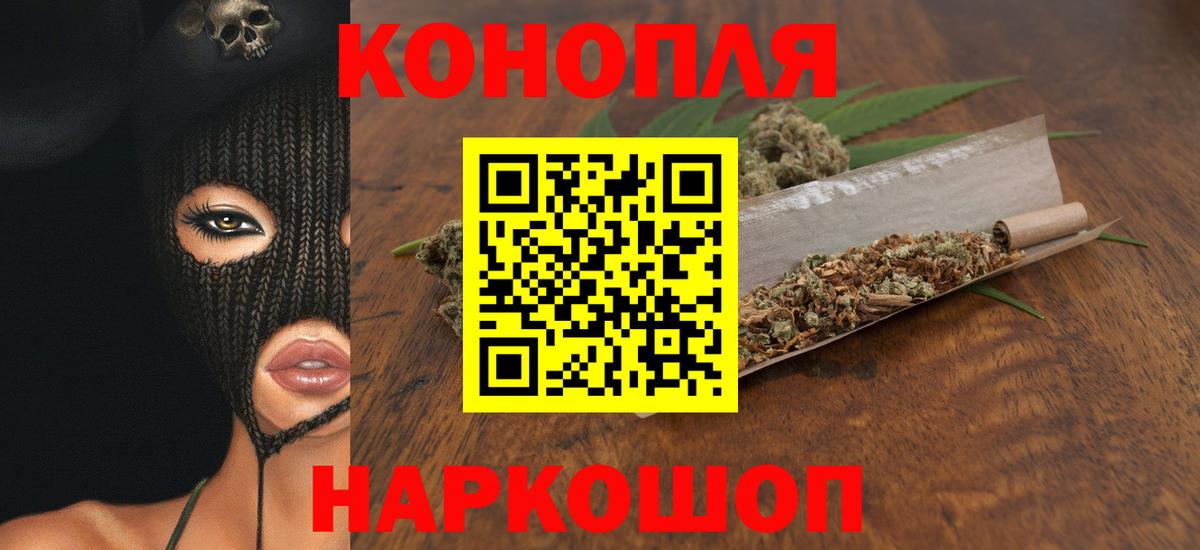 Марихуана LSD WEED Пугачёв