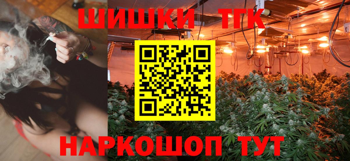 Марихуана MAZAR  Вход с VPN  Шишки марихуана индика  Пугачёв  Бошки Шишки сатива 